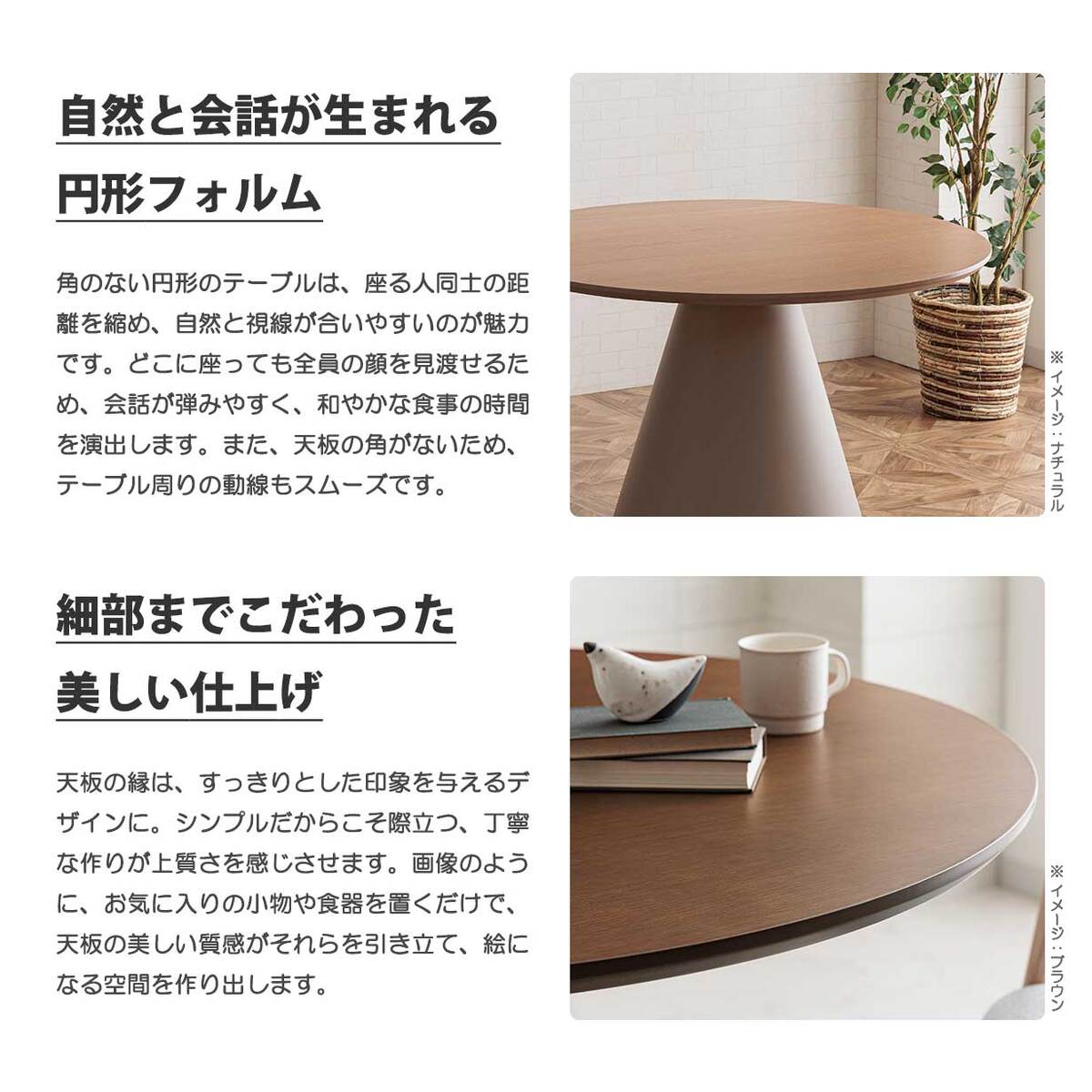 ダイニングテーブル 円形 丸テーブル 110cm 4人用 3人用 おしゃれ 