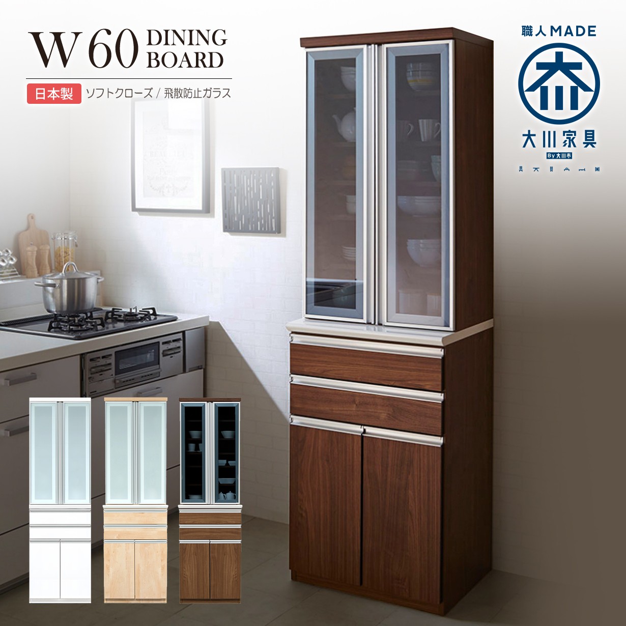 Lb`{[h HI  [ 60cm i o \tgN[Y A~ _ Uh~ KX MDF ؐ Jbv{[h Lb`[