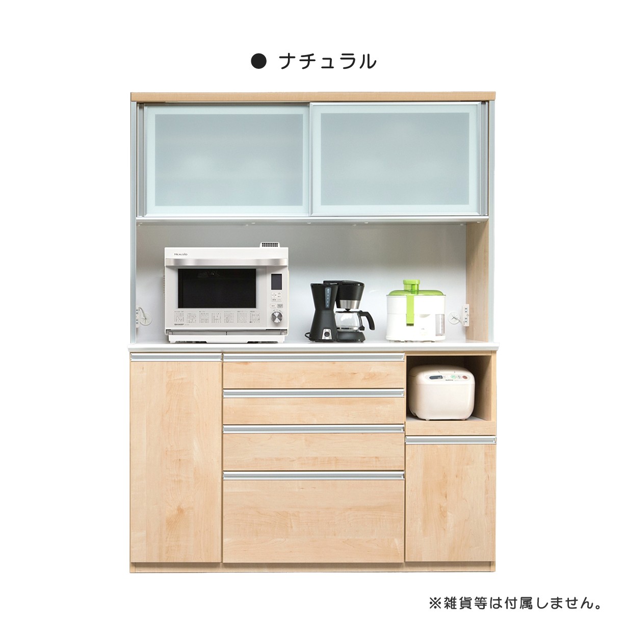 キッチンボード 食器棚 レンジ台 収納 幅150cm 完成品 引き出し ソフト