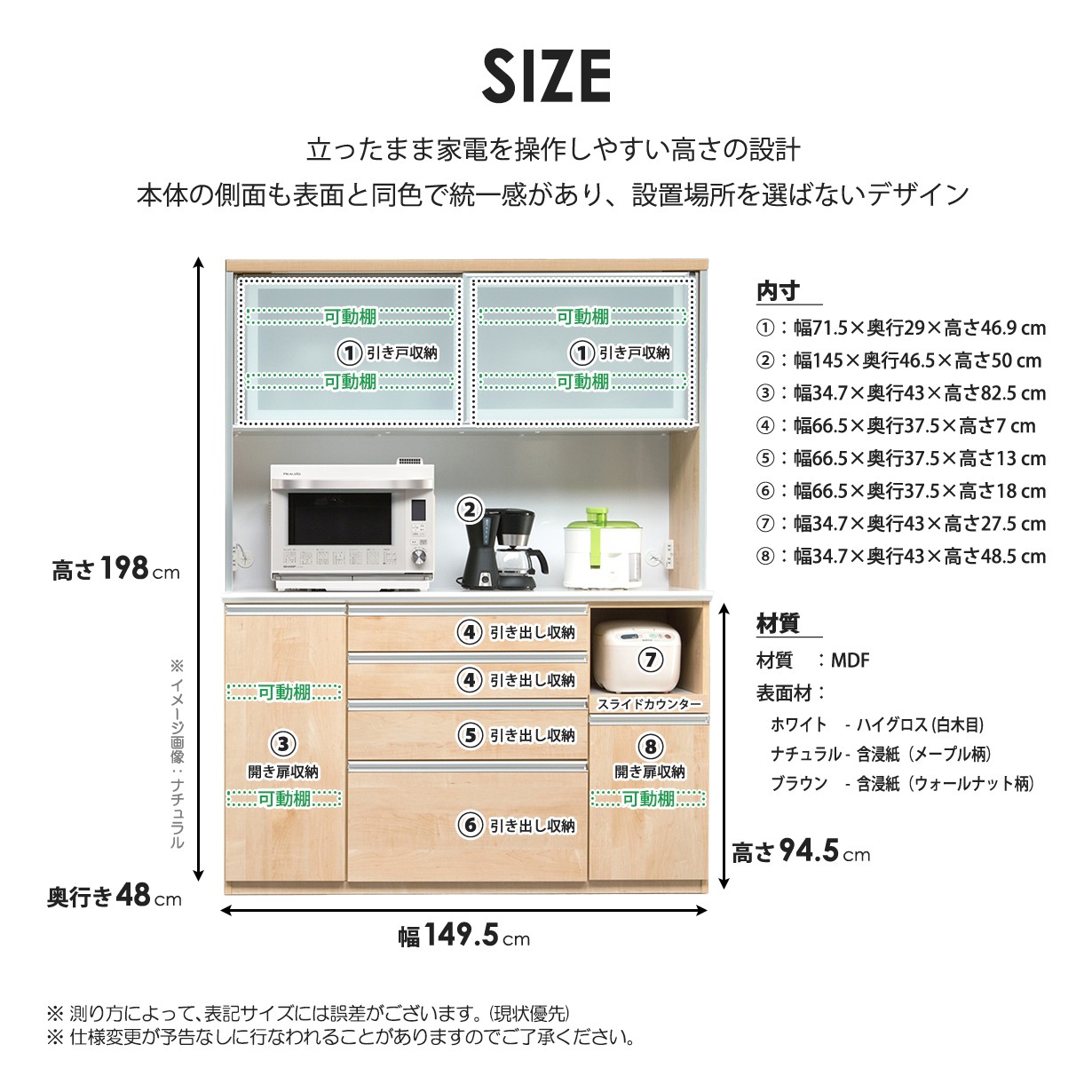 キッチンボード 食器棚 レンジ台 収納 幅150cm 完成品 引き出し ソフト