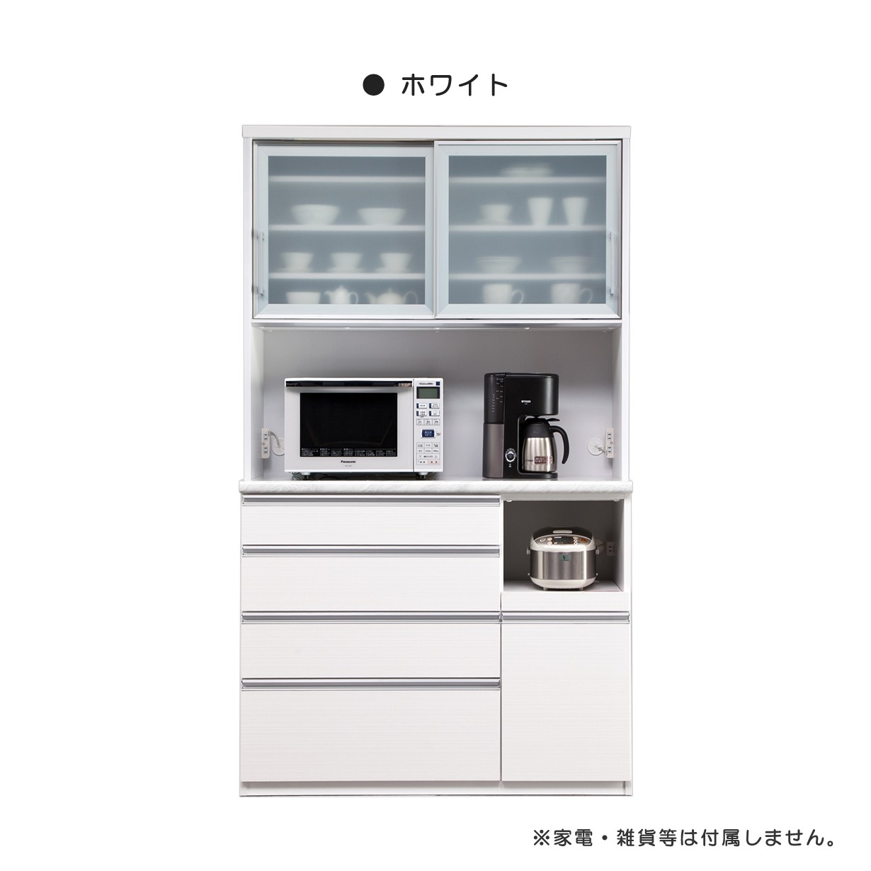 キッチンボード 食器棚 レンジボード スチームオーブン対応 モイス付き 