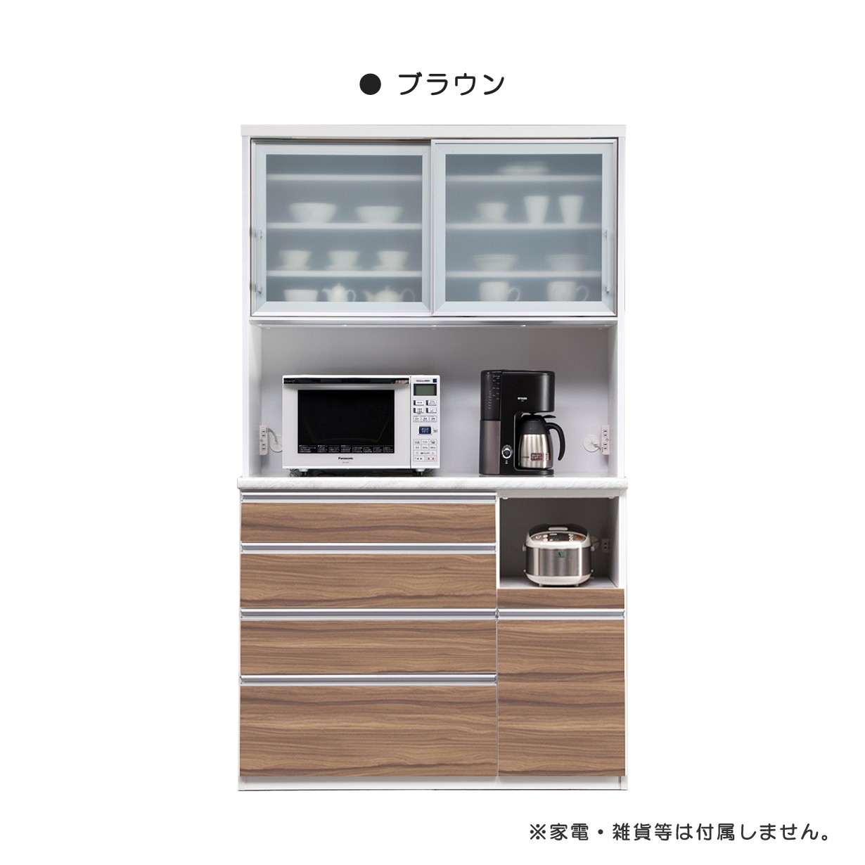 【出品6/4まで！】キッチンボード 食器棚 レンジボード クリスナ【たのメル便】 キッチンボード 食器棚 レンジボード スチームオーブン対応 モイス付き