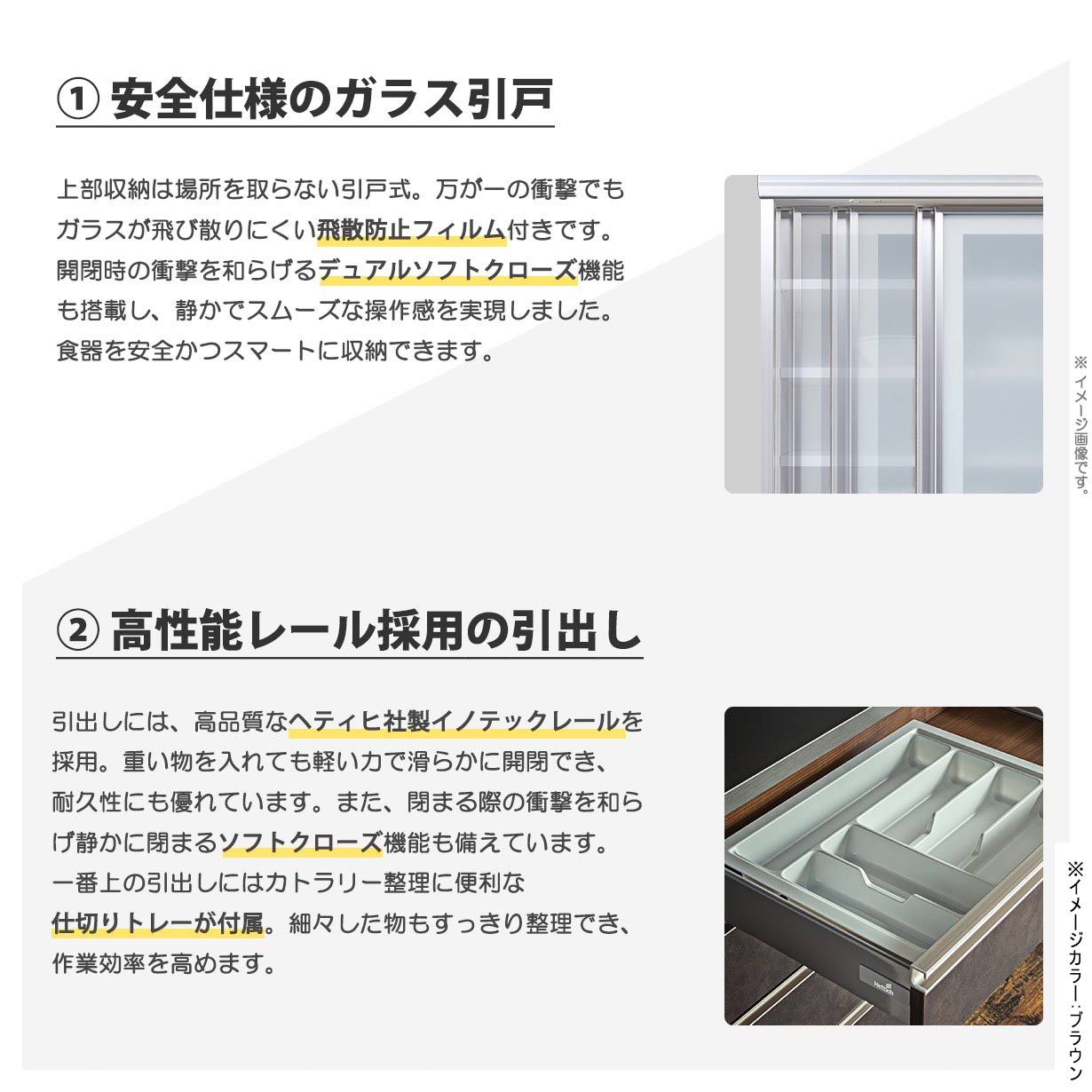 キッチンボード 食器棚 日本製 幅120 大容量 モダン アルミフレーム 引戸 飛散防止 ソフトクローズ ヘティヒ モイス コンセント付 レンジ台_4