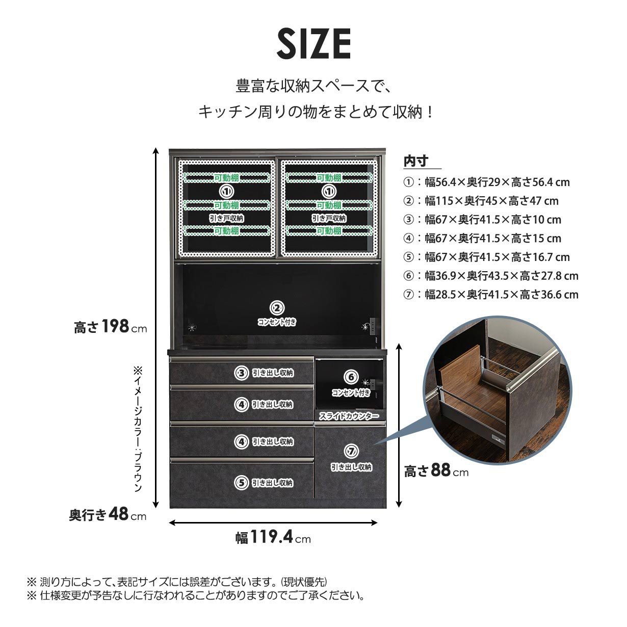 キッチンボード 食器棚 日本製 幅120 大容量 モダン アルミフレーム 引戸 飛散防止 ソフトクローズ ヘティヒ モイス コンセント付 レンジ台_7