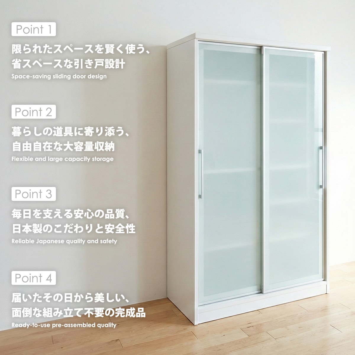 食器棚 完成品 幅100 引き戸 キッチン収納 ダイニングボード 100cm