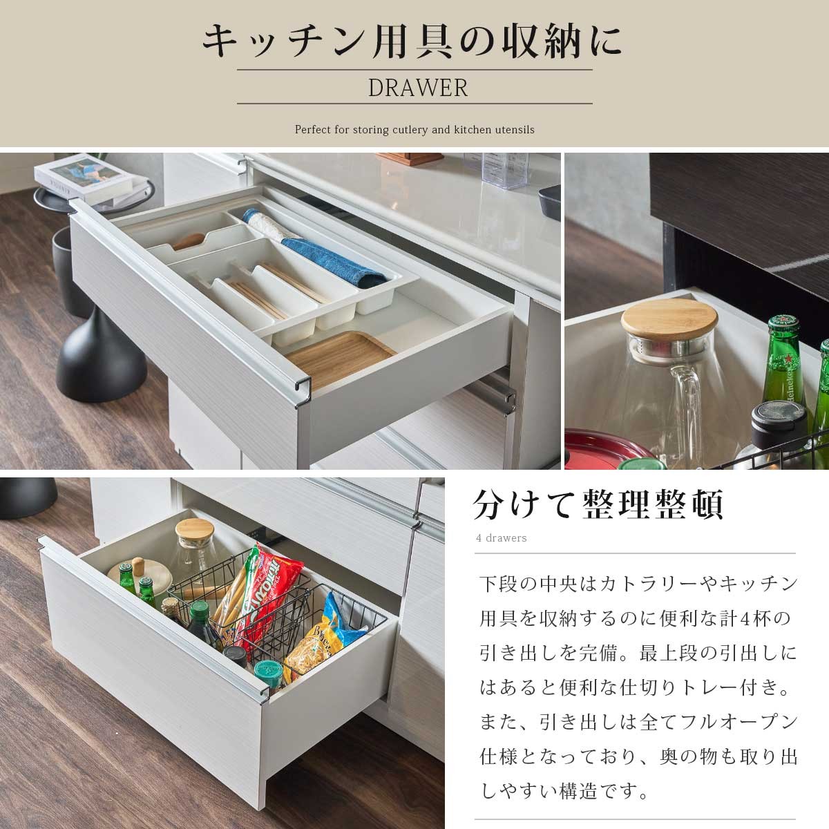食器棚 完成品 日本製 幅130 レンジ台 キッチンボード 大容量 ハイ