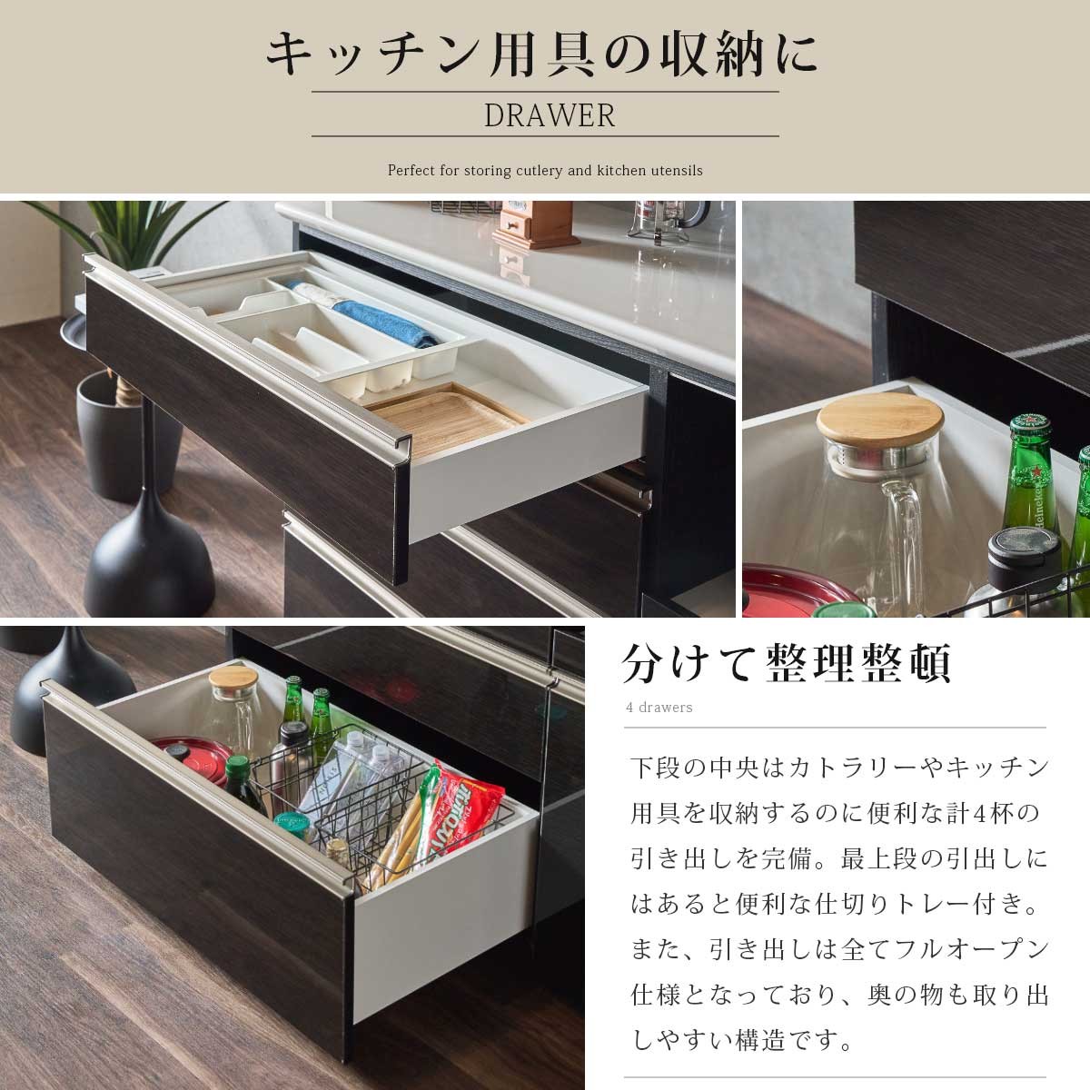食器棚 完成品 日本製 幅150 レンジ台 キッチンボード 大容量 ハイ 