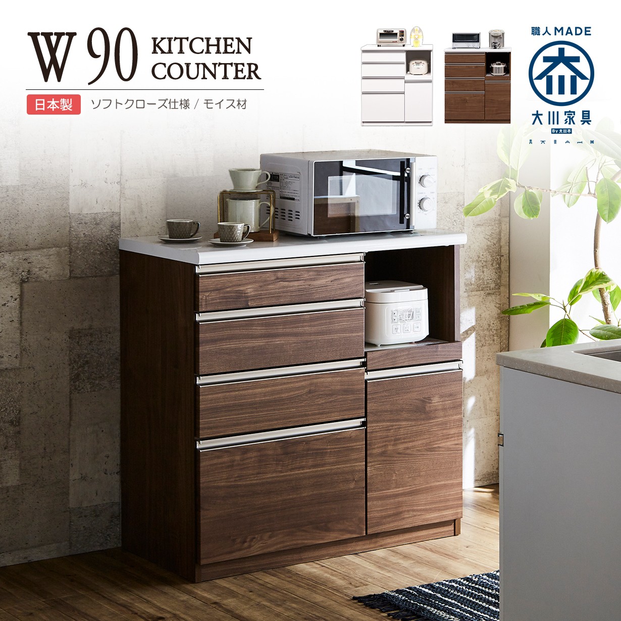 Lb`JE^[ 90cm i { 90 100 Lb`[ Ɠd[ o \tgN[Y RZg CXt e