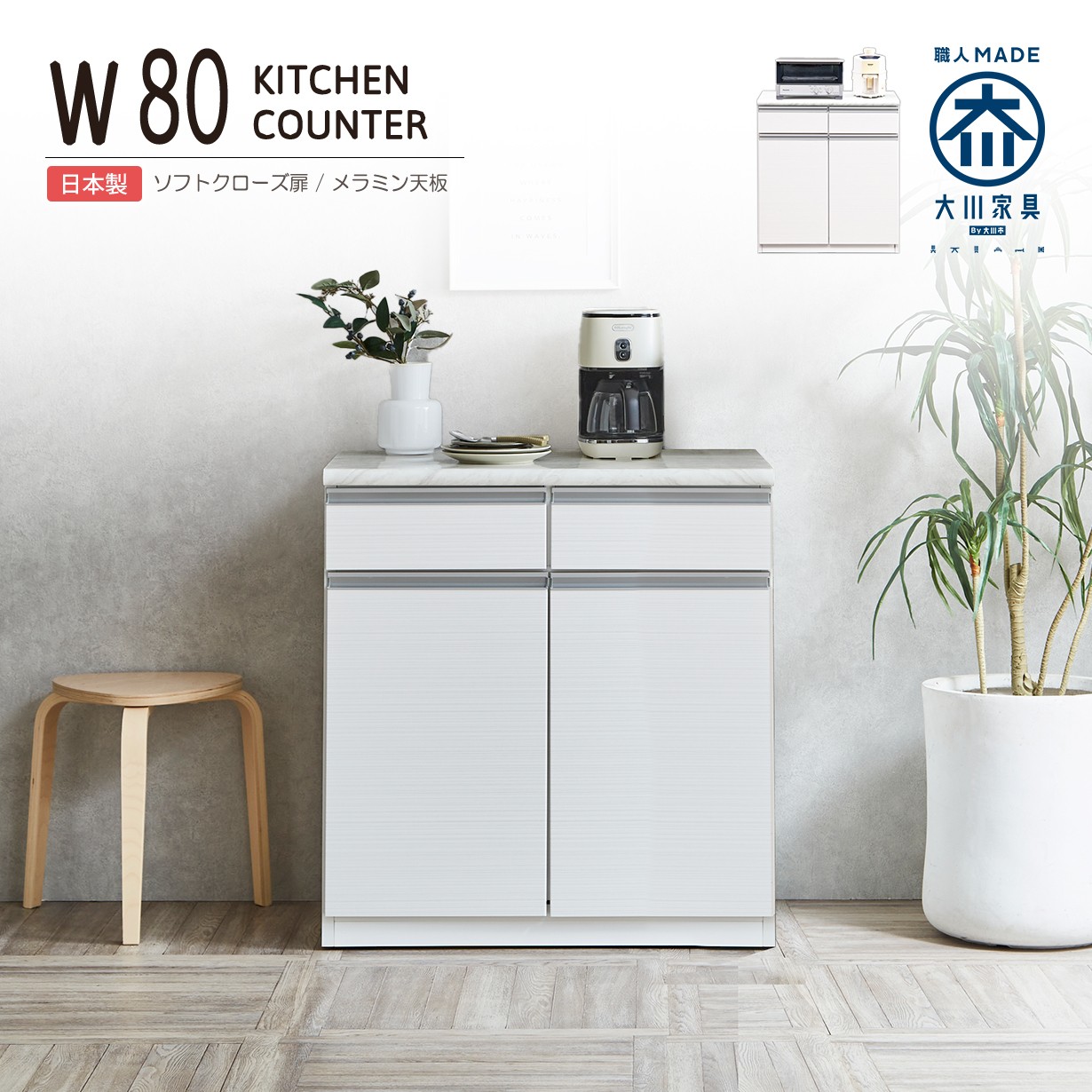 Lb`JE^[ 80cm  o ~V Ζڒ \tgN[Y I LX^[t wʉώdグ Ԏd؂ i { Lb`[