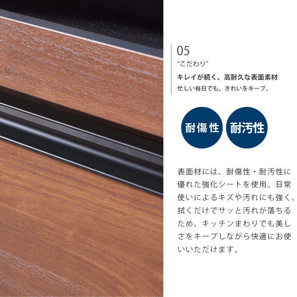 キッチンカウンター 完成品 日本製 幅90 大川家具 レンジ台 食器棚 