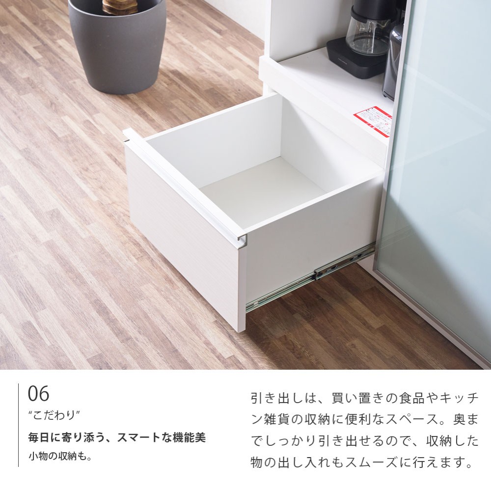 キッチンカウンター 完成品 日本製 幅90 大川家具 レンジ台 食器棚