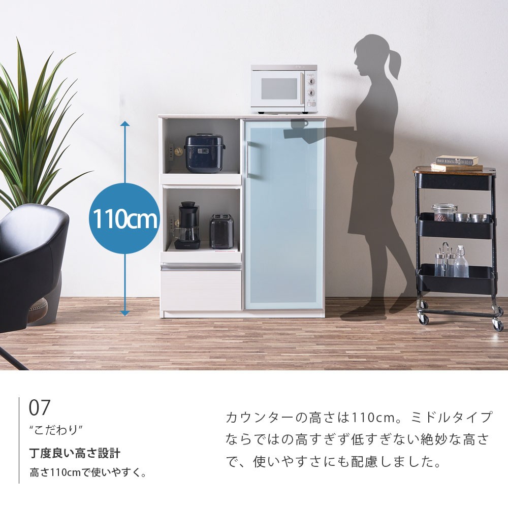 キッチンカウンター 完成品 日本製 幅90 大川家具 レンジ台 食器棚 
