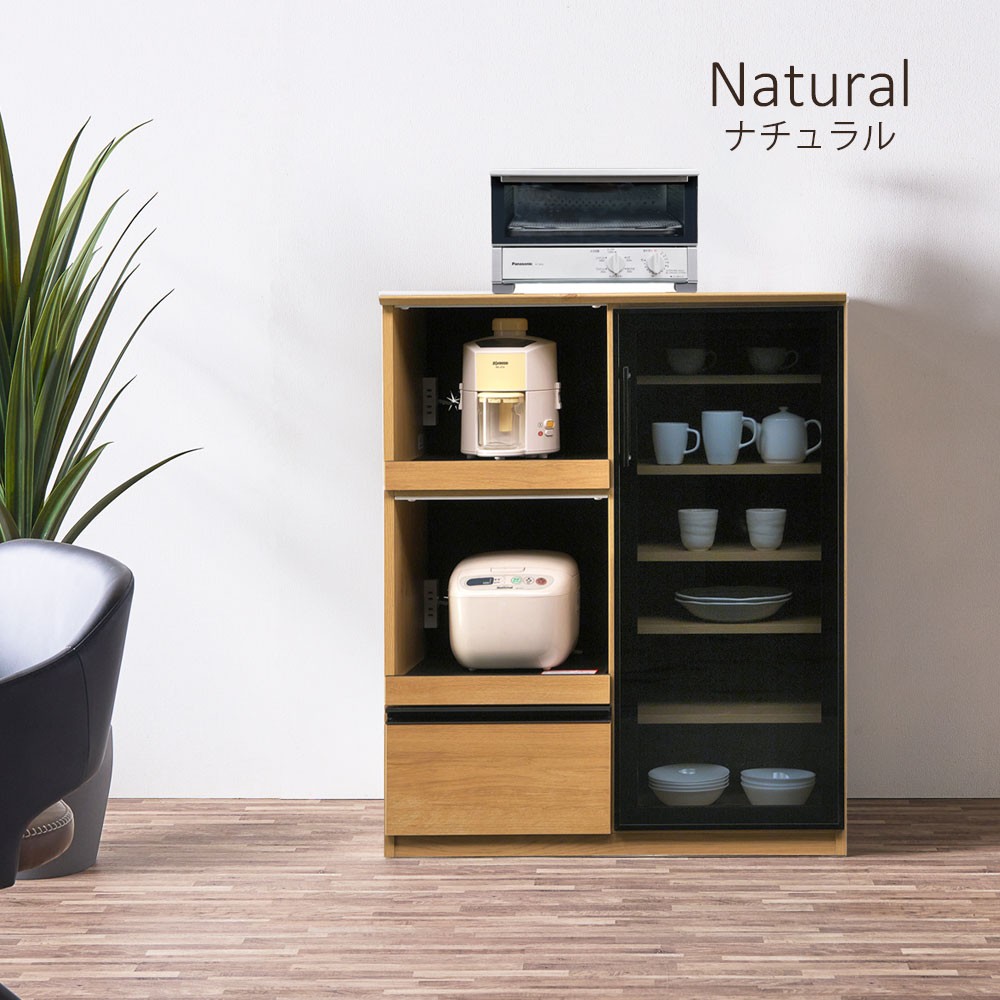 キッチンカウンター 完成品 日本製 幅90 大川家具 レンジ台 食器棚