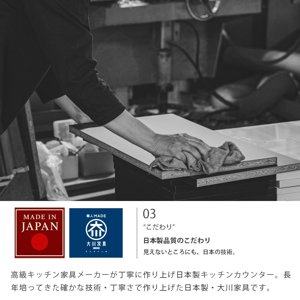 キッチンカウンター 完成品 日本製 幅90 大川家具 レンジ台 食器棚 