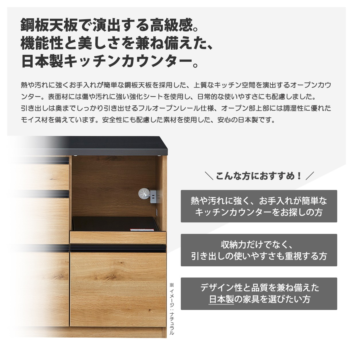 キッチンカウンター 幅120cm オープンカウンター レンジ台 完成品 日本製 鋼板天板 熱 汚れに強い 強化シート モイス 引き出し フルオープンレール F★★★★_3