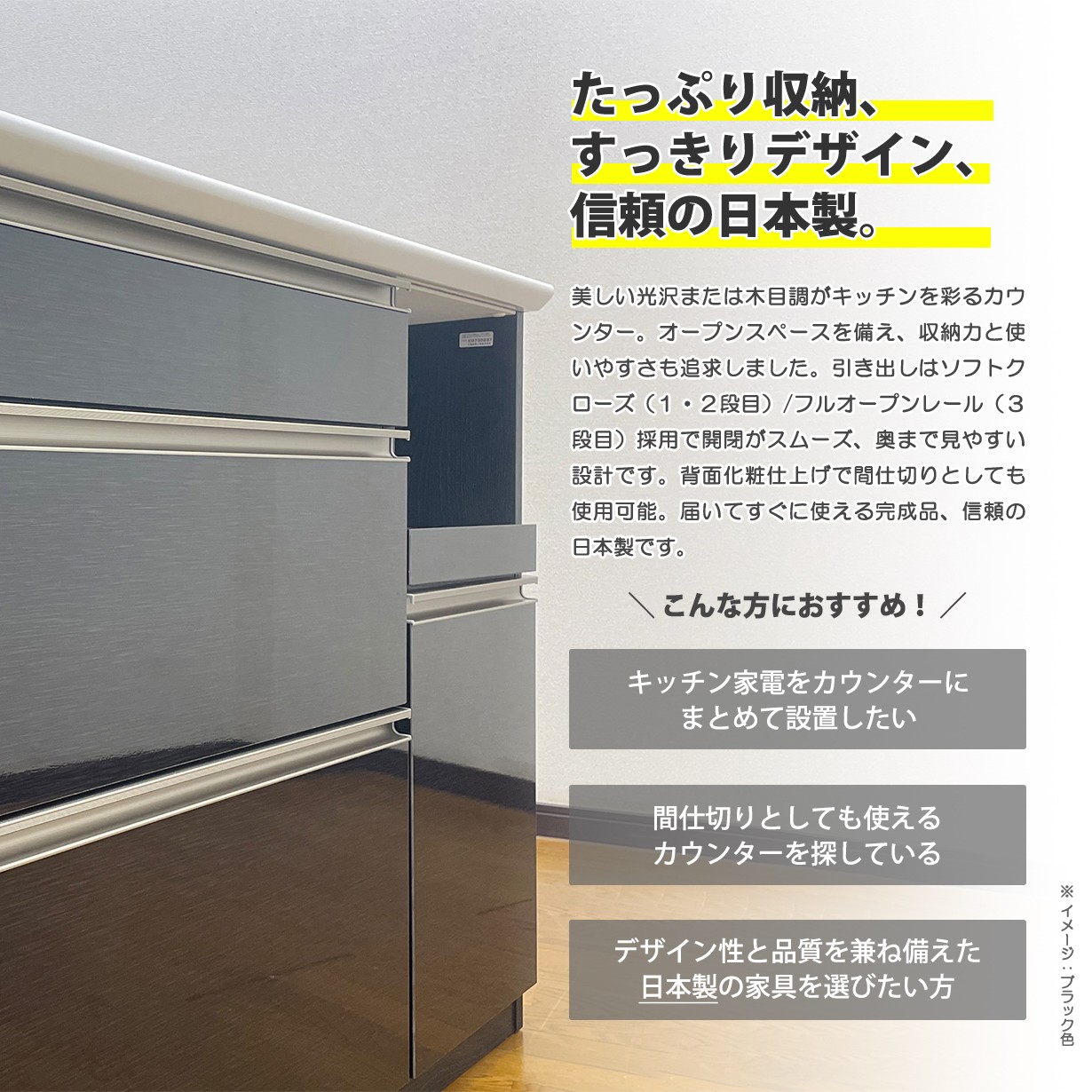 キッチンカウンター 完成品 日本製 レンジ台 食器棚 幅120cm キッチン