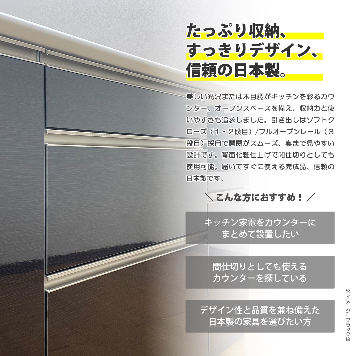キッチンカウンター 完成品 日本製 レンジ台 食器棚 幅140cm キッチン 
