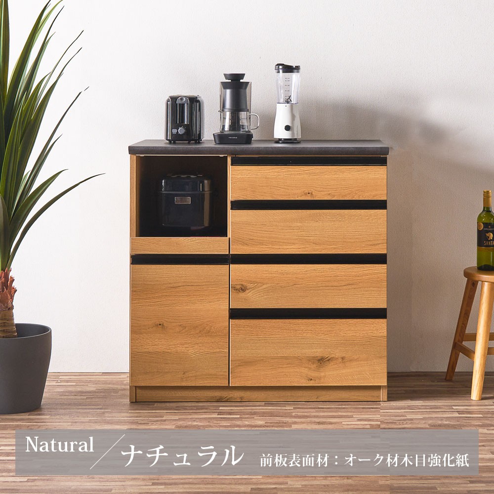 キッチンカウンター 完成品 90cm 間仕切り 引き出し 日本製 大川家具