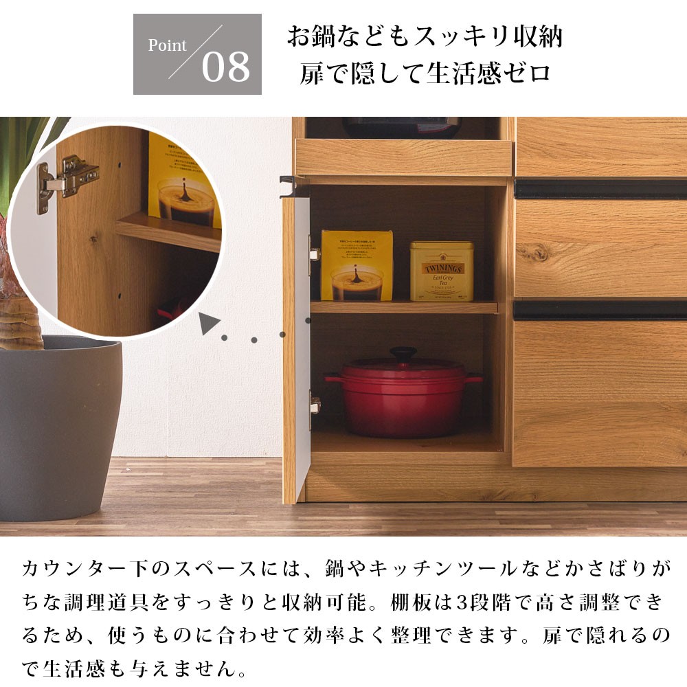 キッチンカウンター 完成品 90cm 間仕切り 引き出し 日本製 大川家具