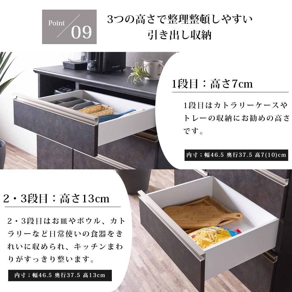 キッチンカウンター 完成品 90cm 間仕切り 引き出し 日本製 大川家具