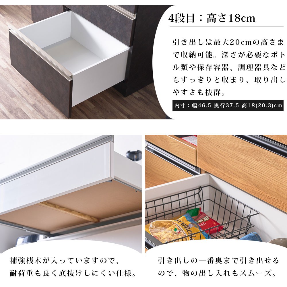 キッチンカウンター 完成品 90cm 間仕切り 引き出し 日本製 大川家具