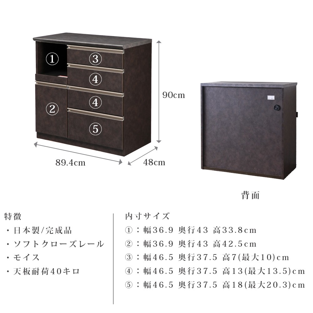 キッチンカウンター 完成品 90cm 間仕切り 引き出し 日本製 大川家具