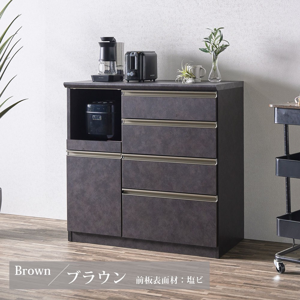 キッチンカウンター 完成品 90cm 間仕切り 引き出し 日本製 大川家具