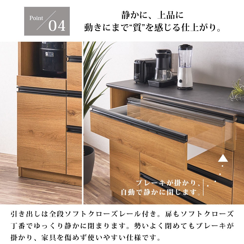 キッチンカウンター 完成品 90cm 間仕切り 引き出し 日本製 大川家具