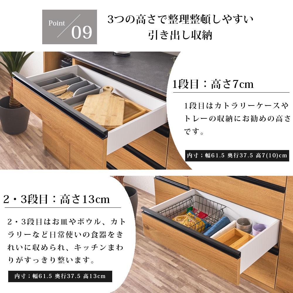 キッチンカウンター 完成品 140cm 間仕切り 引き出し 日本製 大川家具