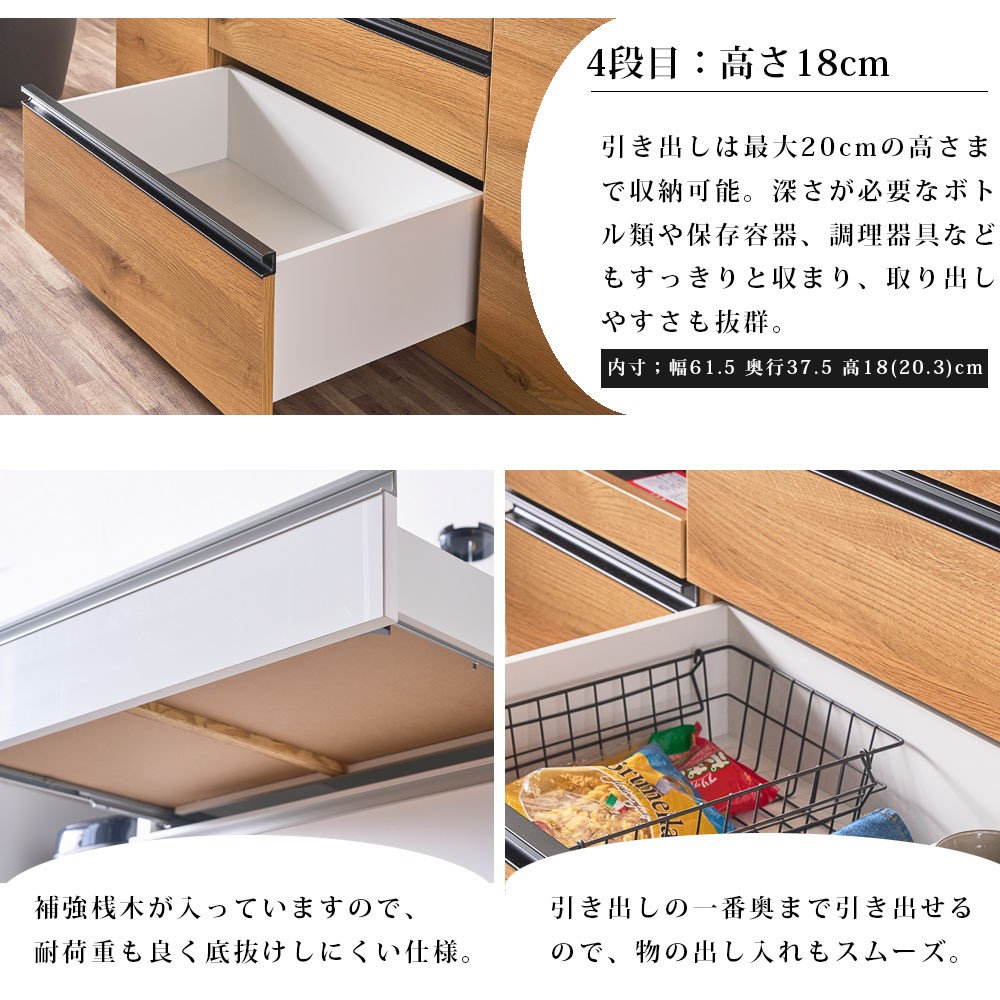 キッチンカウンター 完成品 140cm 間仕切り 引き出し 日本製 大川家具