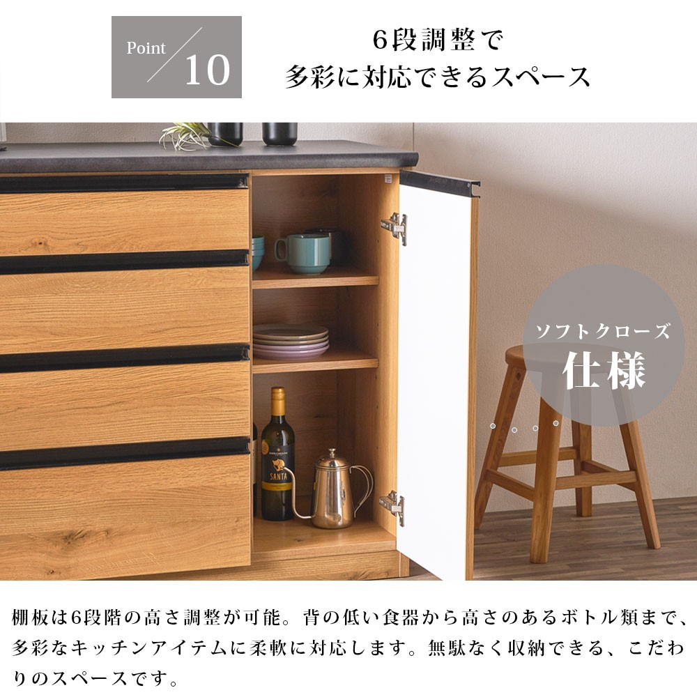 キッチンカウンター 完成品 140cm 間仕切り 引き出し 日本製 大川家具