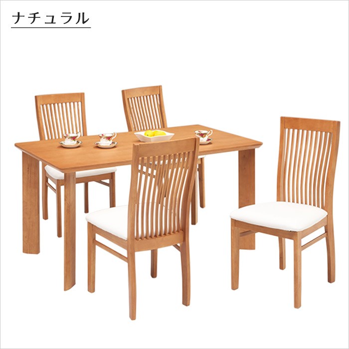 ダイニングテーブルセット ダイニングテーブル 4人 4人用 ダイニングセット テーブルセット テーブル セット ダイニング リビングダイニングセット 食卓テーブル_1