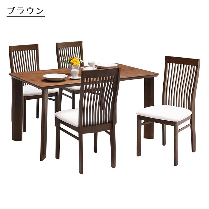 ダイニングテーブルセット ダイニングテーブル 4人 4人用 ダイニングセット テーブルセット テーブル セット ダイニング リビングダイニングセット 食卓テーブル_2