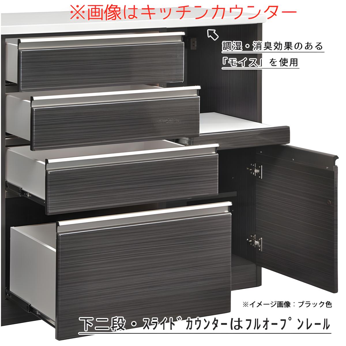 食器棚 レンジ台 キッチンボード 幅100cm 100cm幅 レンジラック カップボード キッチン 収納 電子レンジ台 完成品 キッチン棚 棚 キャビネット 引き戸 おしゃれ_7