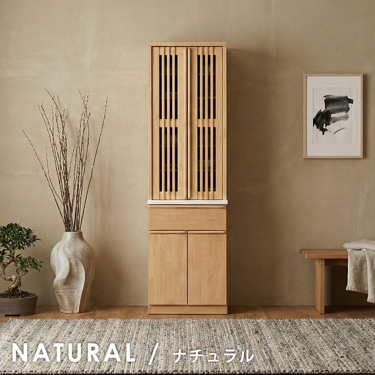 食器棚 キッチンボード 完成品 幅60 奥行50 ダイニングボード カップ 