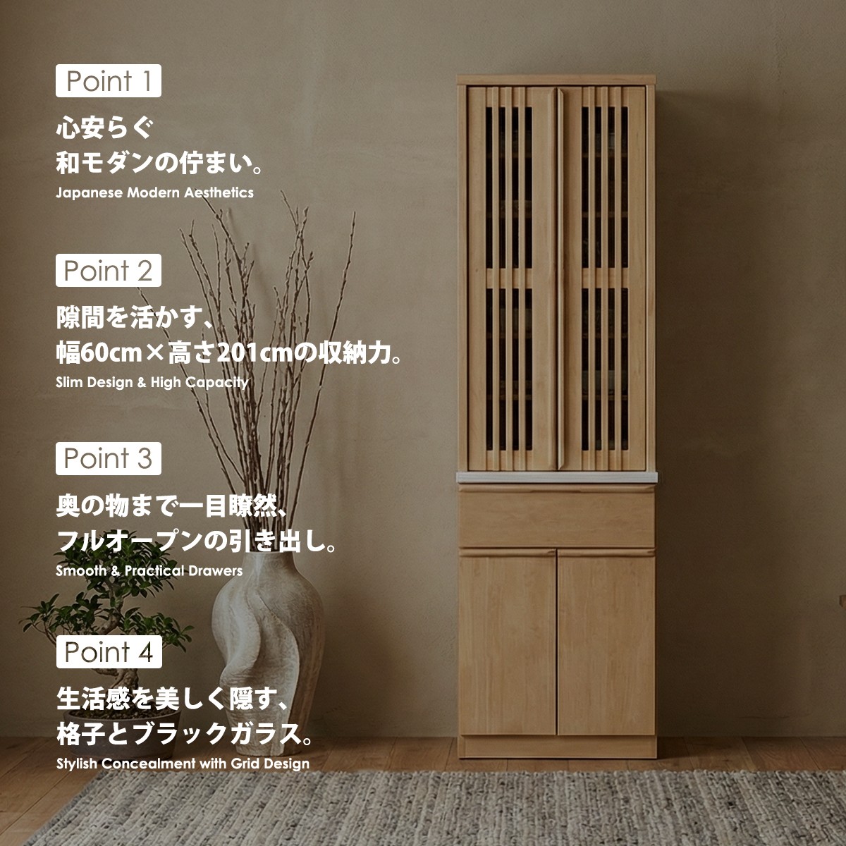 食器棚 幅60cm 可動棚 キッチンボード収納 カップボード 和モダンおしゃれ 食器棚 キッチンボード 完成品 幅60 奥行50 ダイニングボード カップ