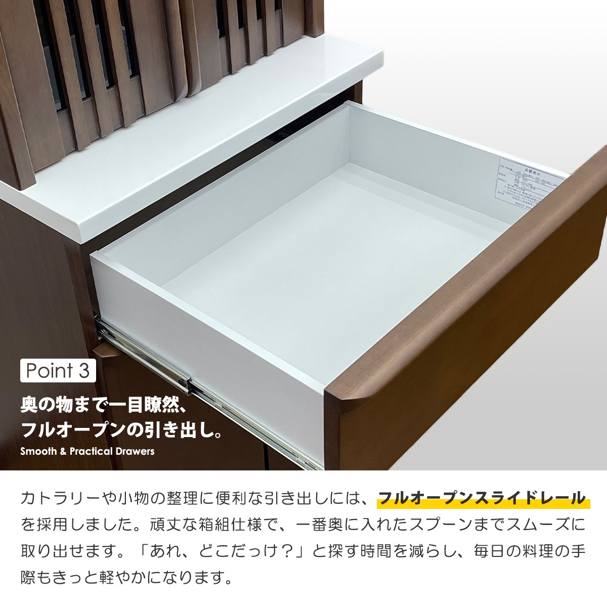 食器棚 キッチンボード 完成品 幅60 奥行50 ダイニングボード カップ