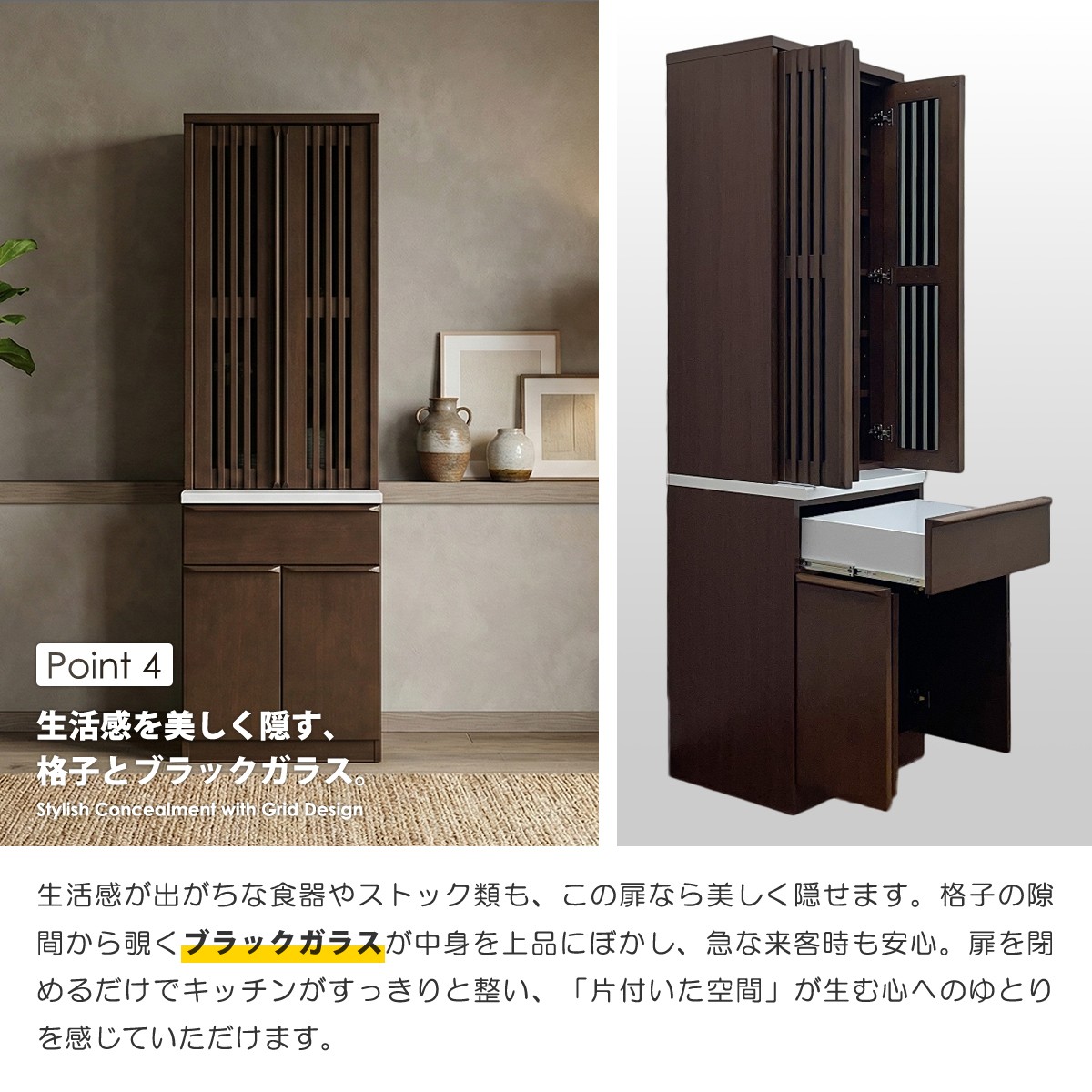食器棚 キッチンボード 完成品 幅60 奥行50 ダイニングボード カップ