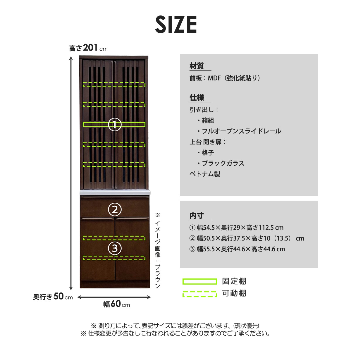 食器棚 キッチンボード 完成品 幅60 奥行50 ダイニングボード カップ