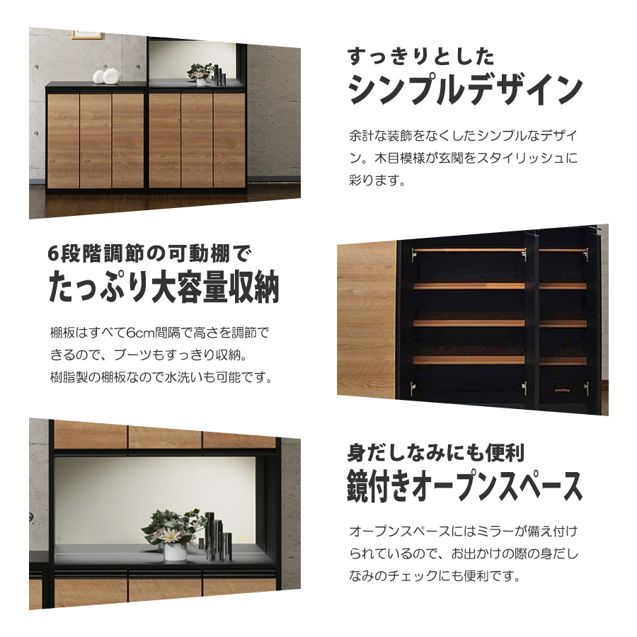 靴箱 下駄箱 シューズボックス 大容量 幅90cm シューズラック ハイ