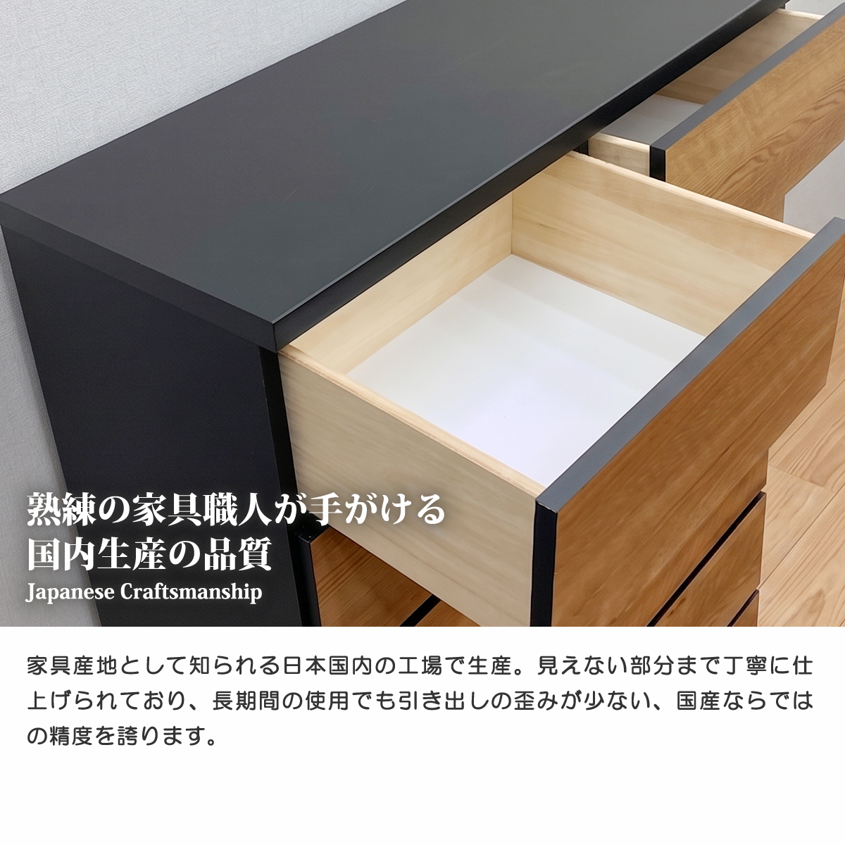 チェスト タンス たんす 木製 おしゃれ 衣装ケース 洋服タンス 6段 幅