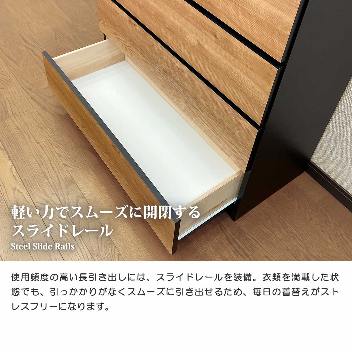 チェスト タンス たんす 木製 おしゃれ 衣装ケース 洋服タンス 6段 幅
