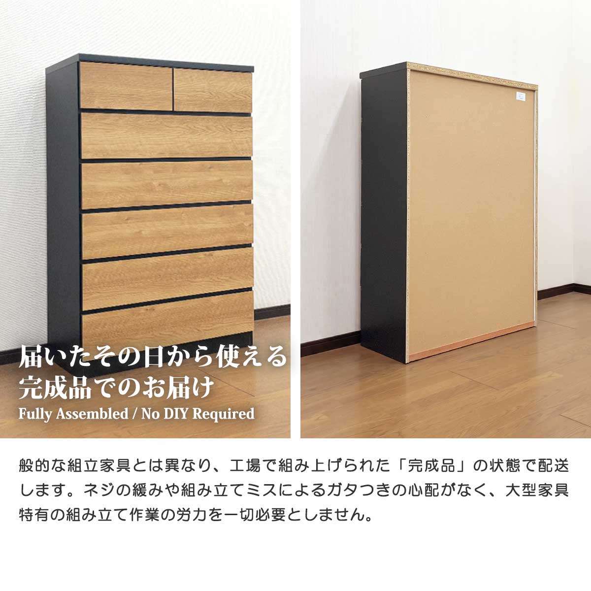 チェスト タンス たんす 木製 おしゃれ 衣装ケース 洋服タンス 6段 幅