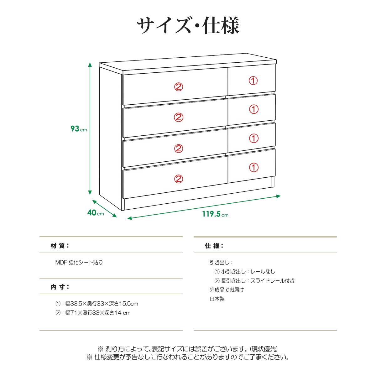 チェスト タンス ローチェスト たんす 木製 おしゃれ 衣装ケース 洋服 