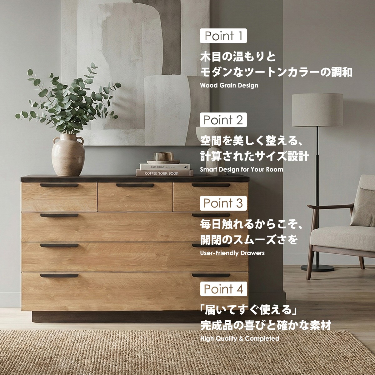 チェスト 完成品 幅120 4段 ワイド ローチェスト タンス 収納 衣類収納 