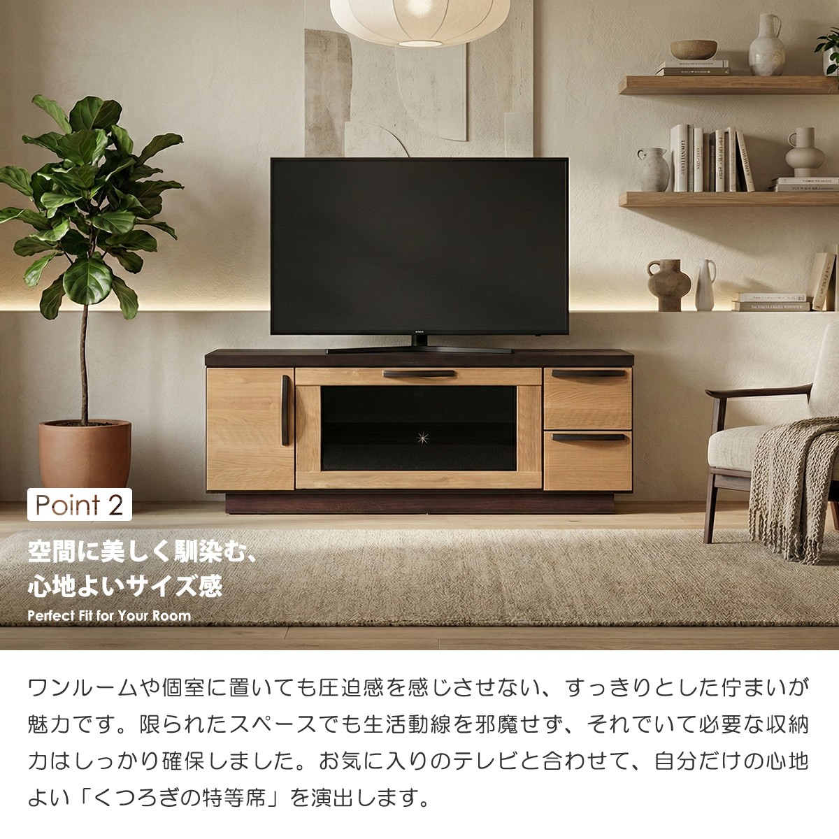 テレビ台 幅120cm 完成品 テレビボード ローボード TV台 収納 引き出し 