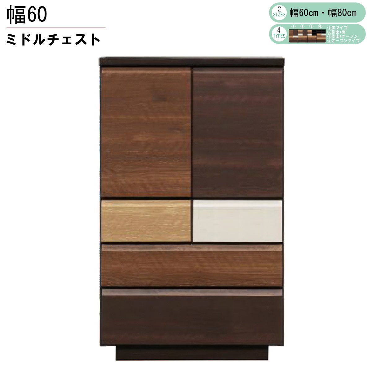 ��60cm�`�F�X�g ����120cm �X���C�h���[���t�� ���g ���p�r�f�U�C���F�X �}���`�J���[ �O���f�[�V�����J���[ �J���t�� �J�t�F ���J �u���E�� ��������