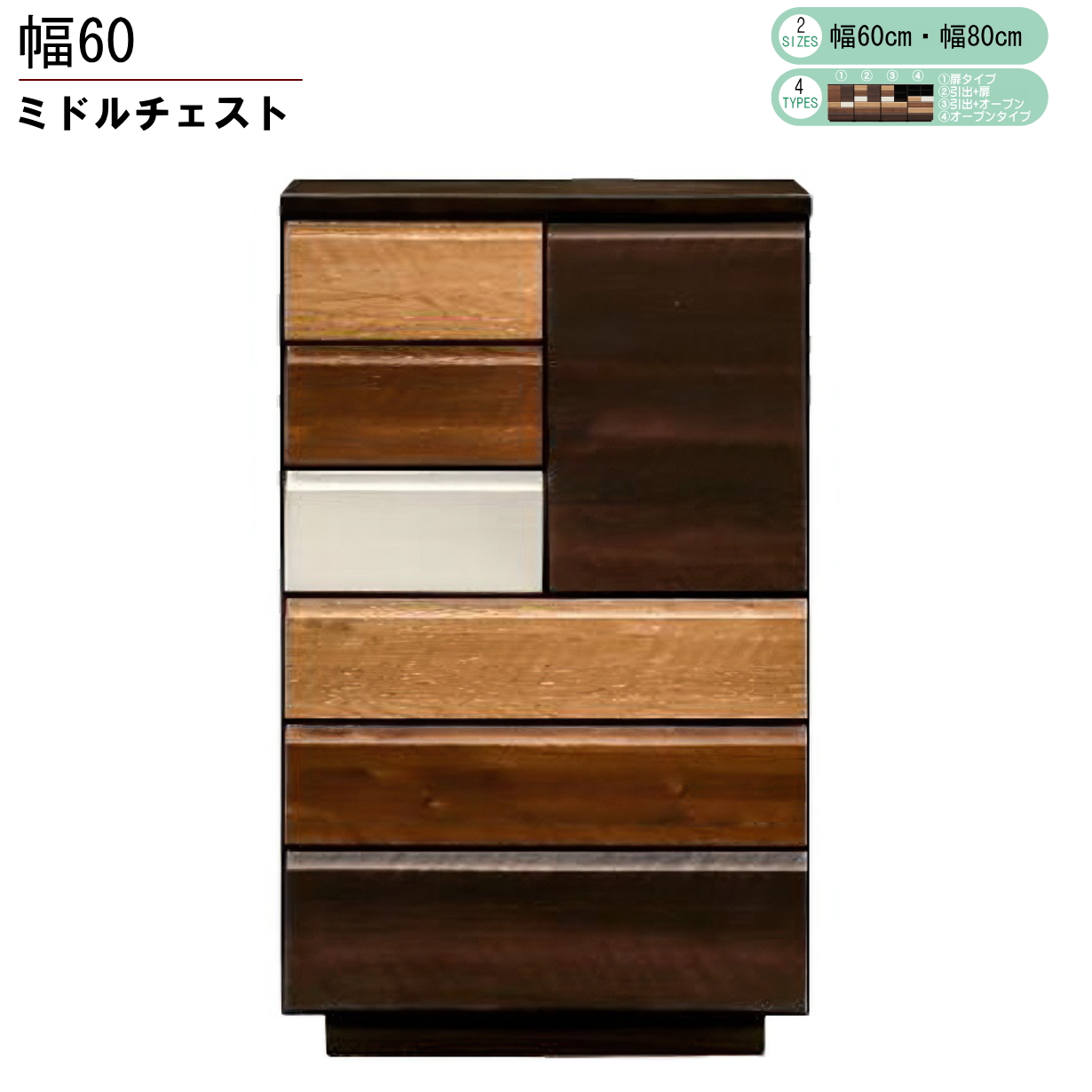 ��60cm�`�F�X�g ����120cm �X���C�h���[���t�� ���g ���p�r�f�U�C���F�X �}���`�J���[ �O���f�[�V�����J���[ �J���t�� �J�t�F ���J �u���E�� ��������