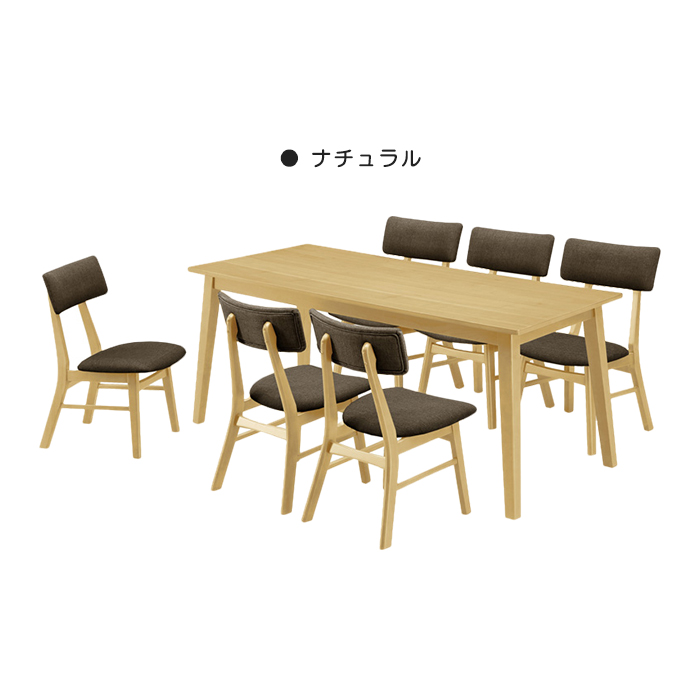 ダイニングテーブルセット ダイニングテーブル 6人 6人用 ダイニングセット テーブルセット テーブル セット ダイニング リビングダイニングセット 食卓テーブル_1