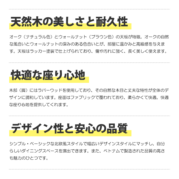 ダイニングテーブルセット ダイニングテーブル 6人 6人用 ダイニングセット テーブルセット テーブル セット ダイニング リビングダイニングセット 食卓テーブル_3